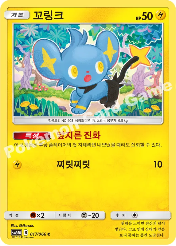 꼬링크