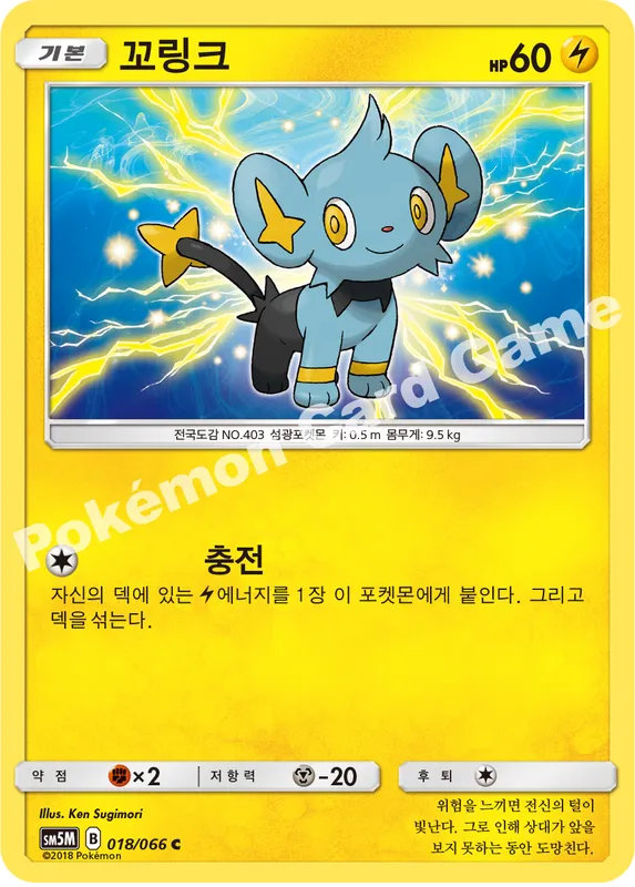 꼬링크