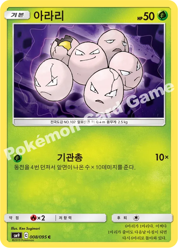 아라리