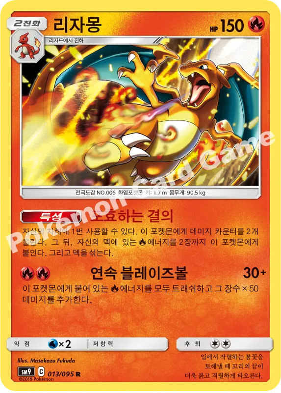 리자몽