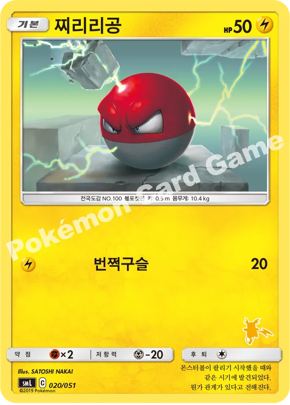 찌리리공