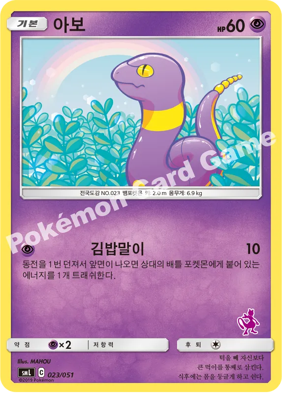 아보