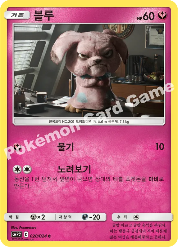 블루