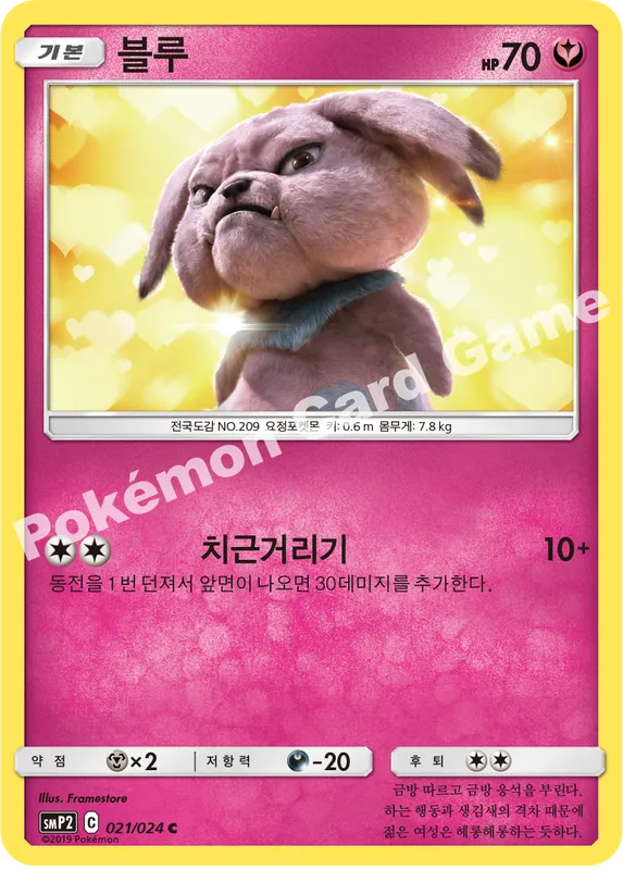 블루