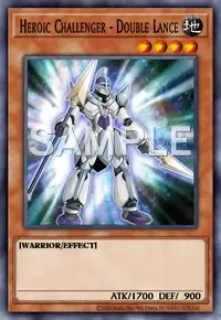 H·C 더블 랜스