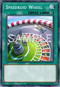 SR 룰렛