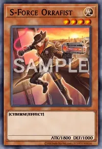 S－Force 오리피스