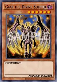 군신 가프