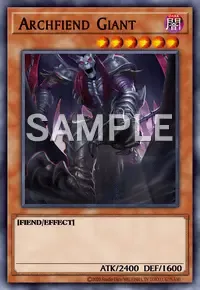 데몬의 거신