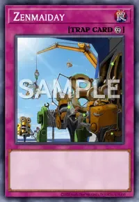 발조의 감아올리기