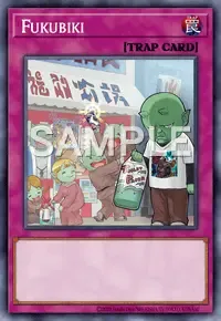 복비희
