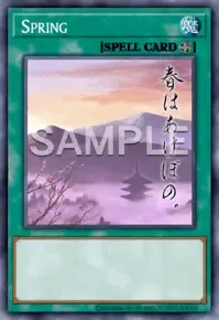 봄