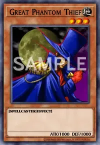 세기의 대도둑