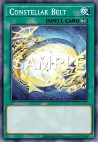 세이크리드 벨트