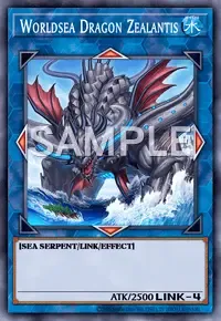 세해룡 질란티스