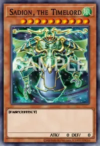 시계신 사디온
