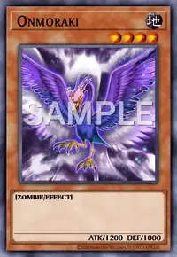 음마나귀