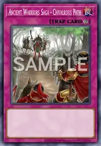 전황사략－대장부지의