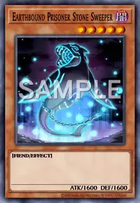 지박수인 스톤 스위퍼