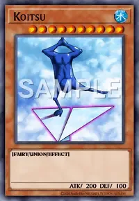 코이츠