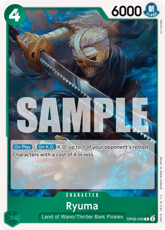 Ryuma