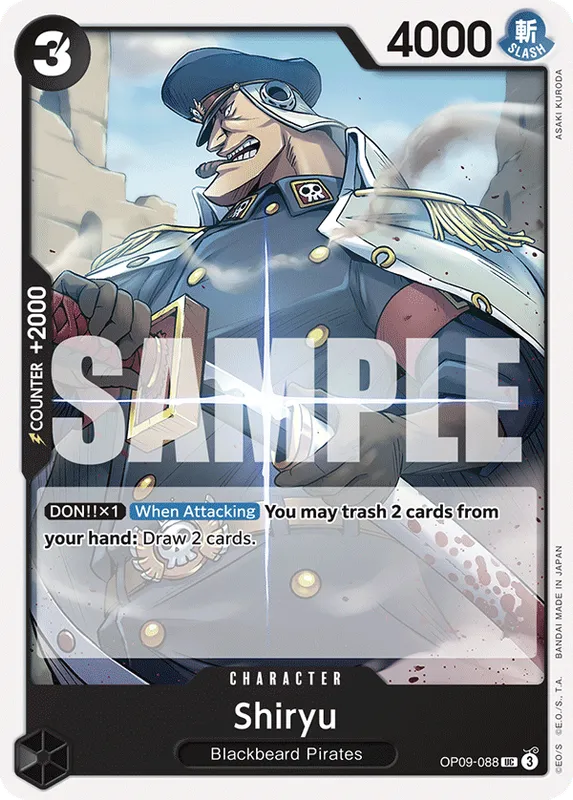 Shiryu