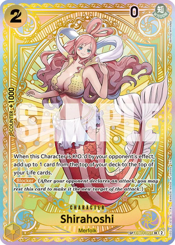 Shirahoshi