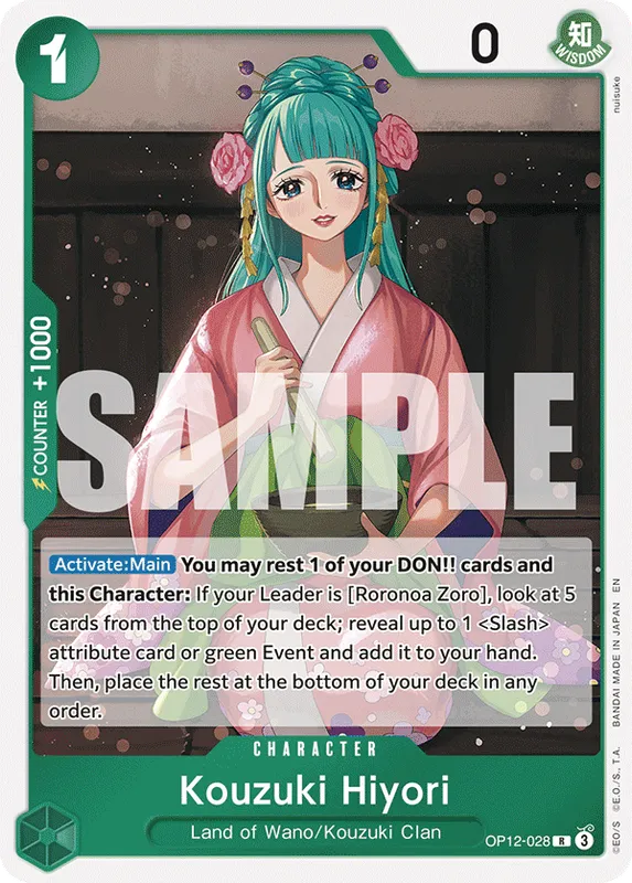 Kouzuki Hiyori