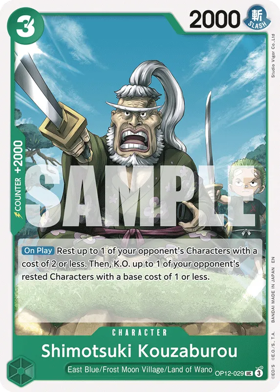 Shimotsuki Kouzaburou