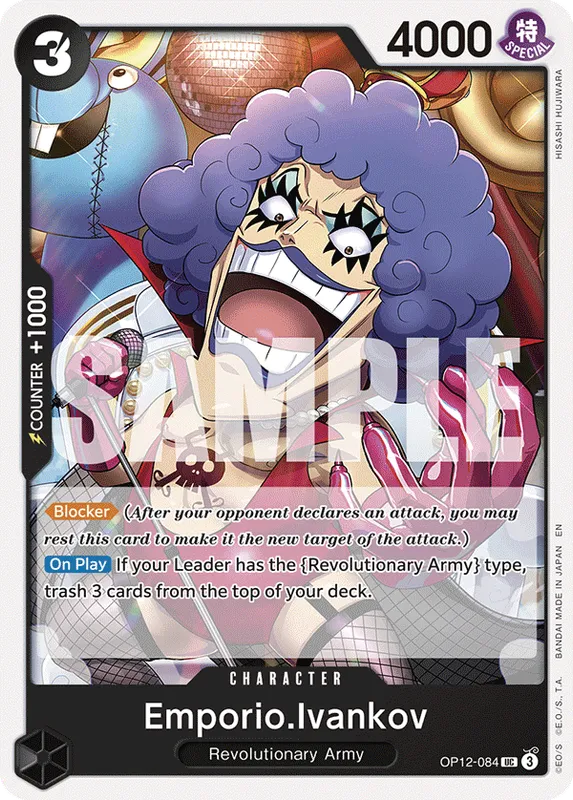 Emporio.Ivankov