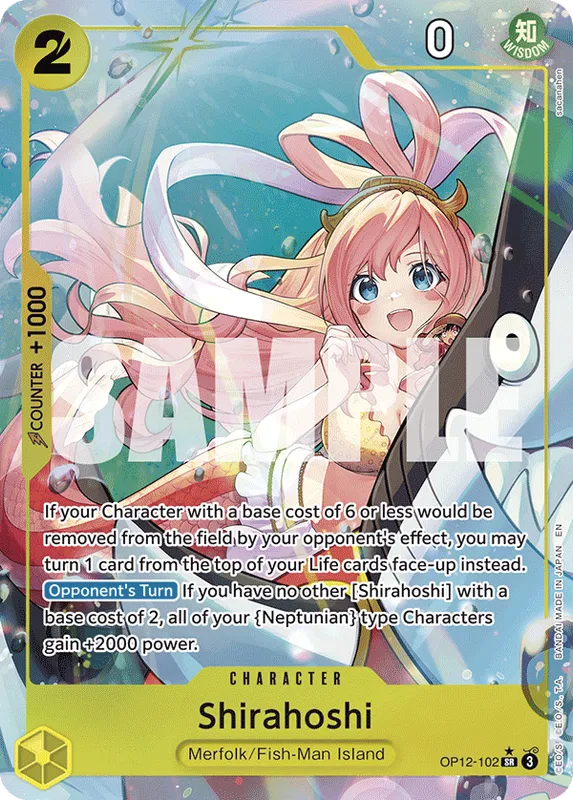 Shirahoshi