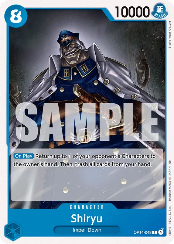 Shiryu