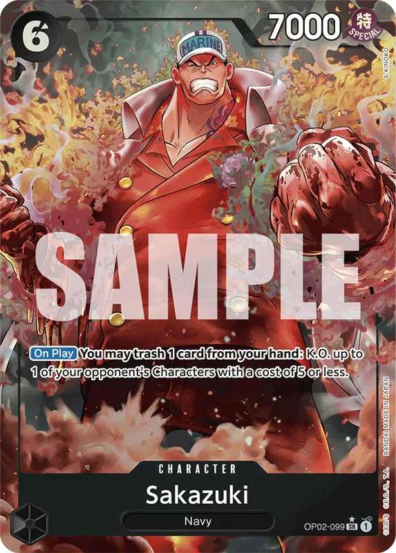 Sakazuki
