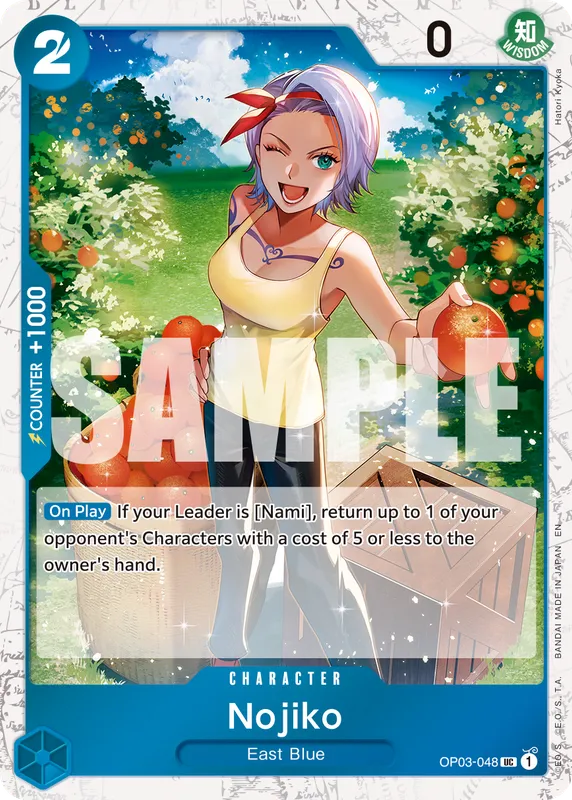 Nojiko