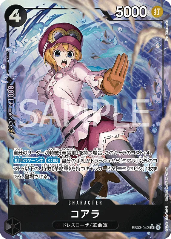 コアラ