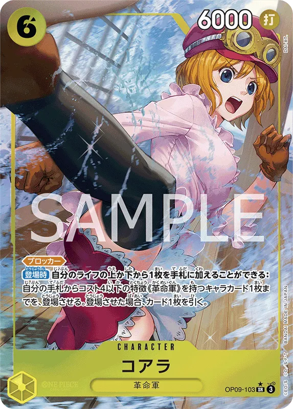 コアラ