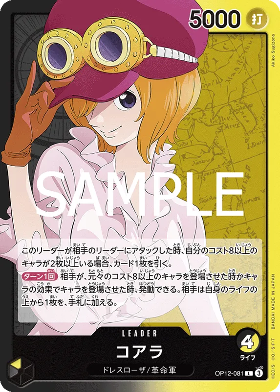 コアラ