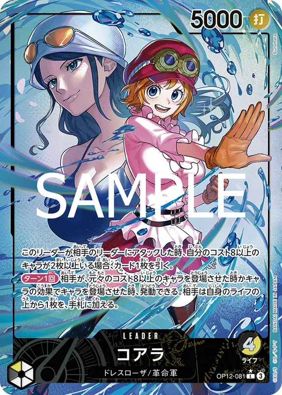 コアラ