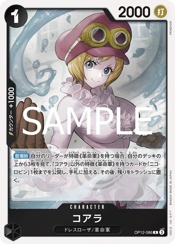コアラ