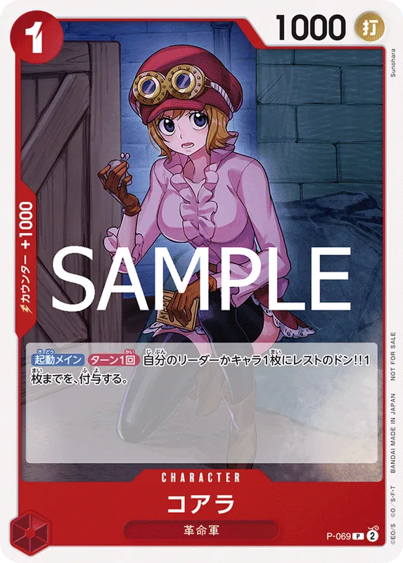 コアラ