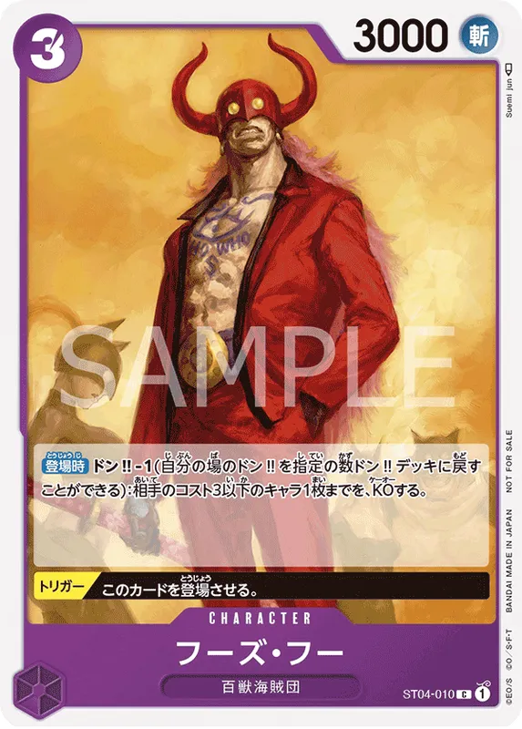 フーズ・フー