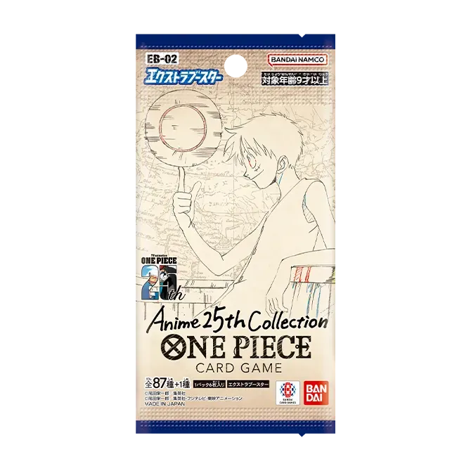 エクストラブースター Anime 25th collection【EB-02】