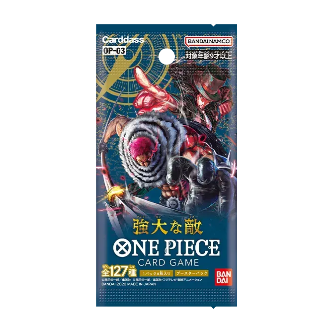 ブースターパック 強大な敵【OP-03】
