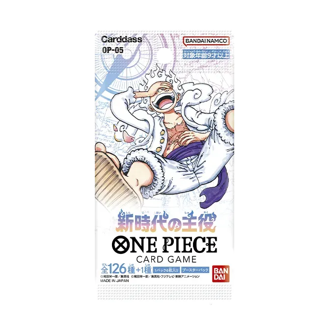 ブースターパック 新時代の主役【OP-05】