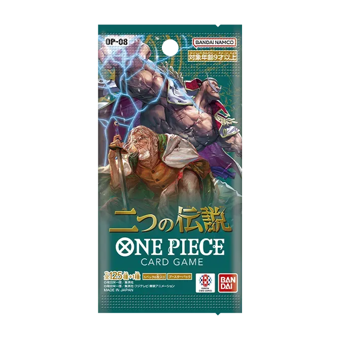 ブースターパック 二つの伝説【OP-08】