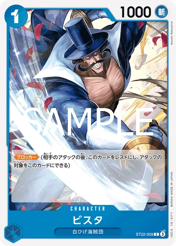 ビスタ