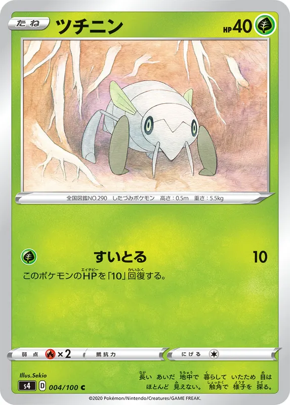 ツチニン