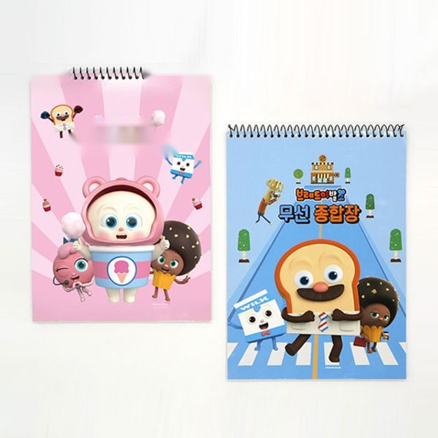 핑크풋 20 브레드이발소 무선 종합장