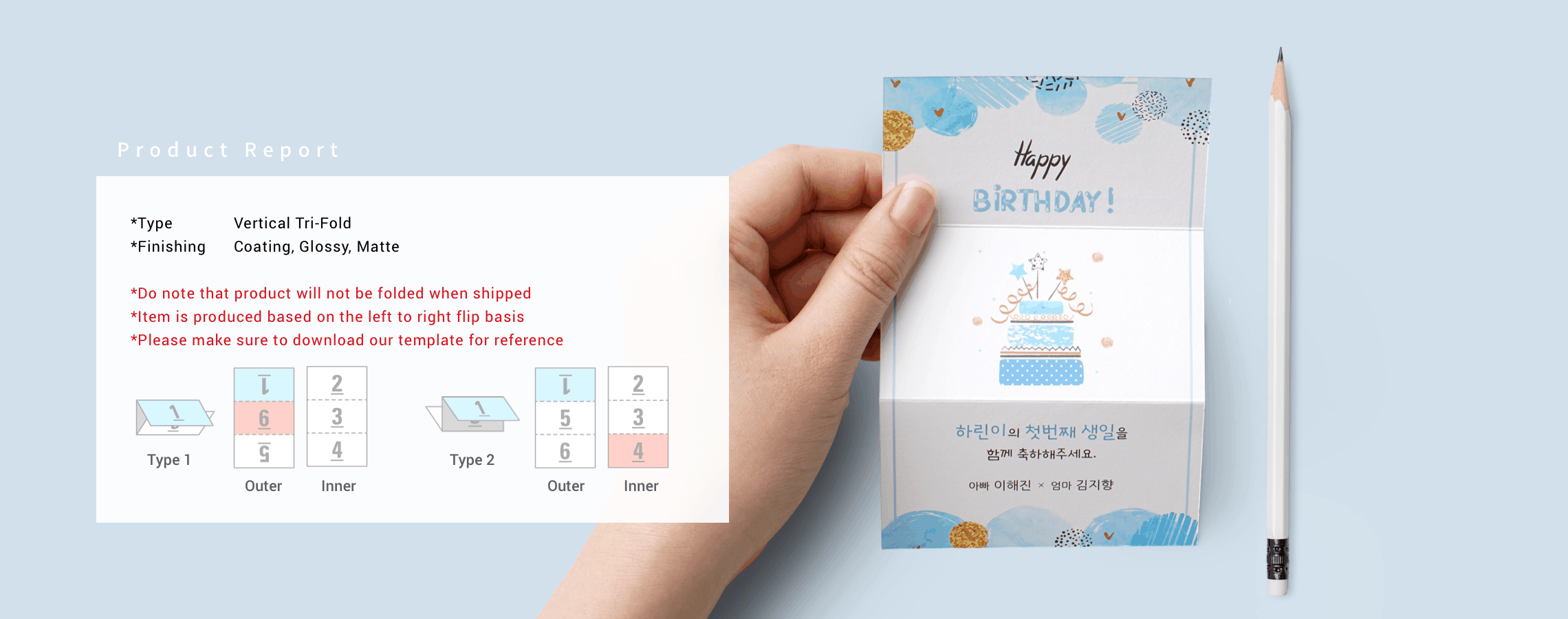 Vertical Tri-Fold_bottom