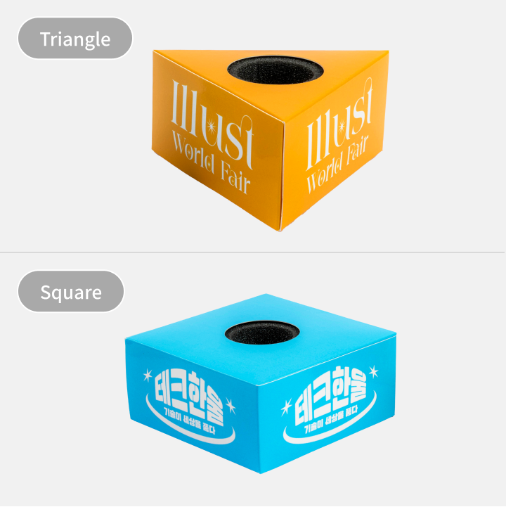 소재와 모양 안내